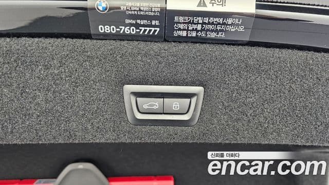 BMW 7시리즈 (G70) 750e xDrive Design Pure Excellence, 2023 20