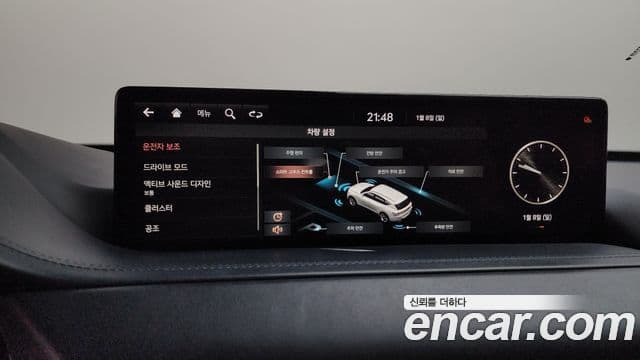 Genesis GV80, 2021 18