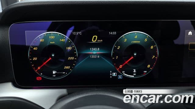 Mercedes-Benz E-класс W213 Avantgarde, 2021 8