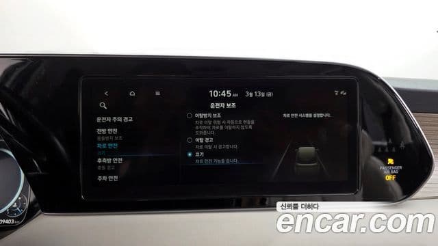 Hyundai Palisade Prestige, 2022 17