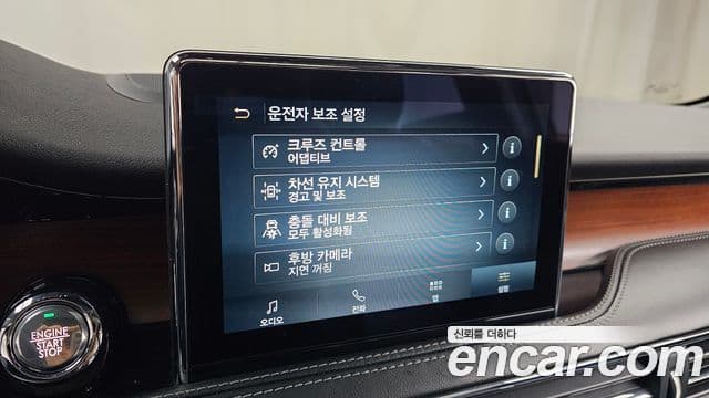 Lincoln Corsair 2.0 Reserve AWD, 2021 16