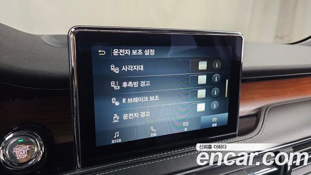 Lincoln Corsair 2.0 Reserve AWD, 2021 17