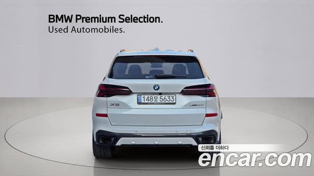 BMW X5 (G05) xDrive 50e M Sport, 2024 4