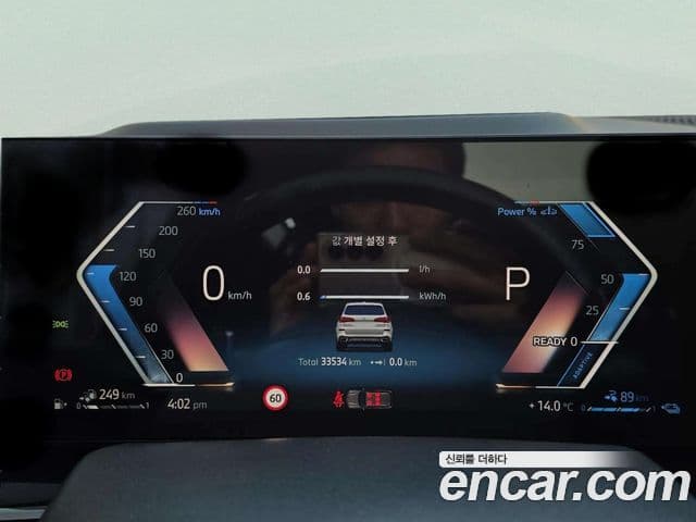 BMW X5 (G05) xDrive 50e M Sport, 2024 8