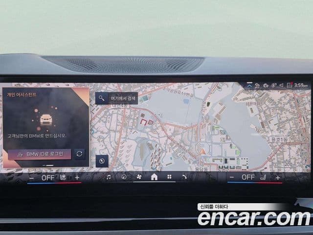 BMW X5 (G05) xDrive 50e M Sport, 2024 11