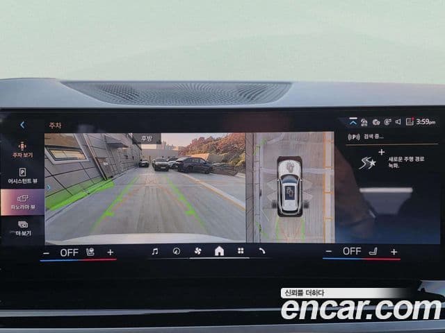 BMW X5 (G05) xDrive 50e M Sport, 2024 12