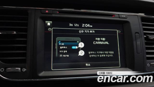 Kia All New Carnival Noblesse, 2016 17