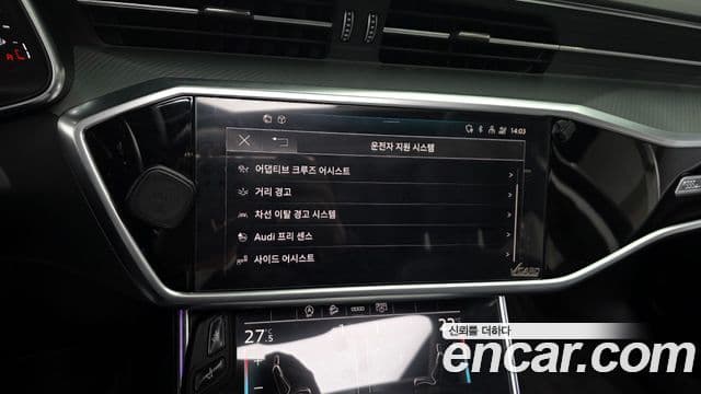 Audi A6 (C8), 2021 16