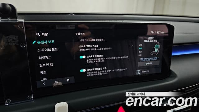 Kia The / новый New K8 Signature, 2026 17