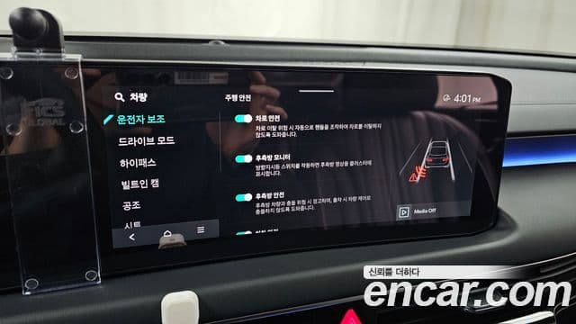 Kia The / новый New K8 Signature, 2026 18