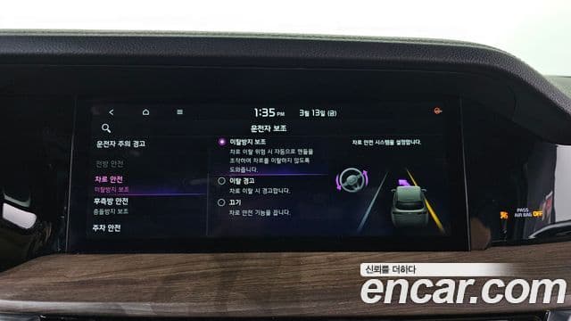 Kia Mohave The / новый Master Masters, 2021 16