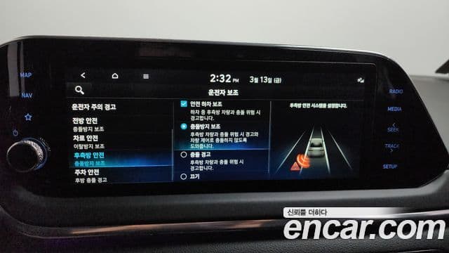 Hyundai Sonata гибрид (DN8) Premium Plus, 2022 16