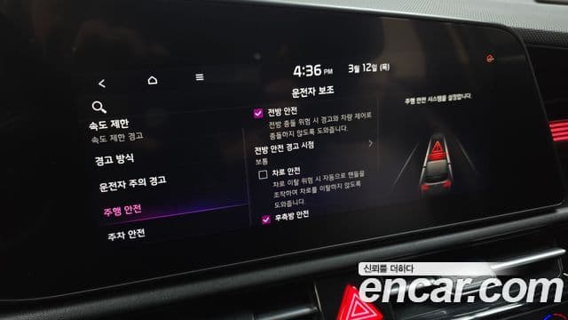 Kia D All New Niro Prestige, 2022 16