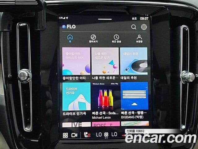 Volvo XC40 B4 Ultimate Bright, 2024 13