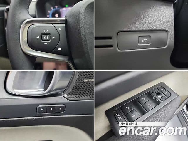 Volvo XC40 B4 Ultimate Bright, 2024 18