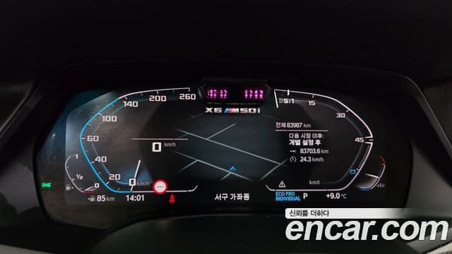 BMW X6 (G06), 2021 8