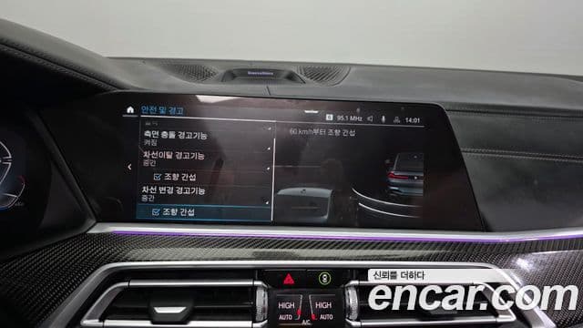 BMW X6 (G06), 2021 16