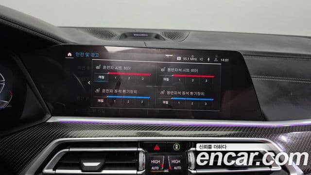 BMW X6 (G06), 2021 17