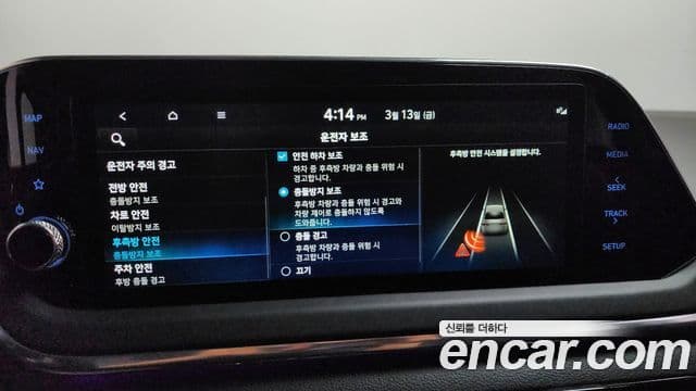 Hyundai Sonata гибрид (DN8) Premium Plus, 2022 16