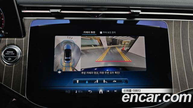 Mercedes-Benz E-класс W214 Exclusive, 2024 16