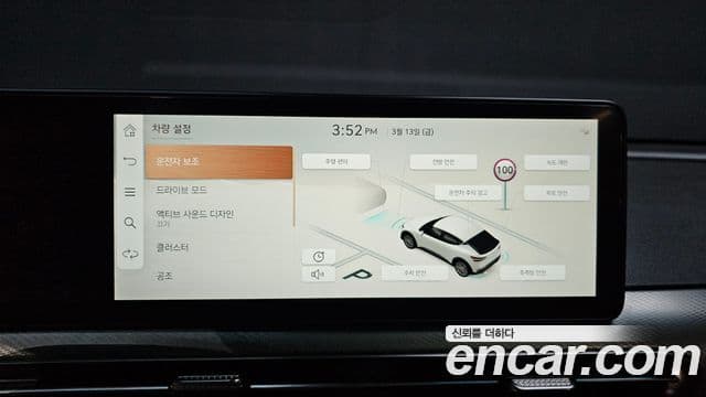 Genesis GV60 Standard, 2023 17