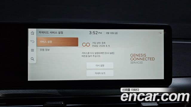 Genesis GV60 Standard, 2023 18