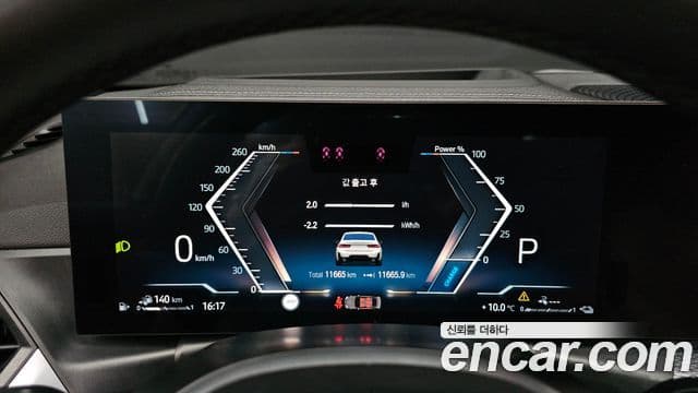 BMW 3시리즈 (G20) 330e M Sport, 2023 8