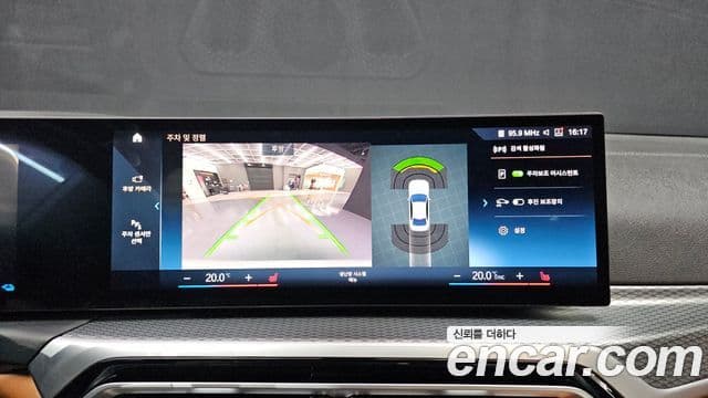 BMW 3시리즈 (G20) 330e M Sport, 2023 13