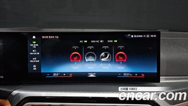 BMW 3시리즈 (G20) 330e M Sport, 2023 14