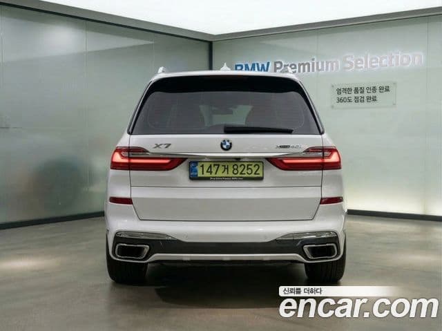 BMW X7 (G07) xDrive 40i M Sport 6인승, 2025 4