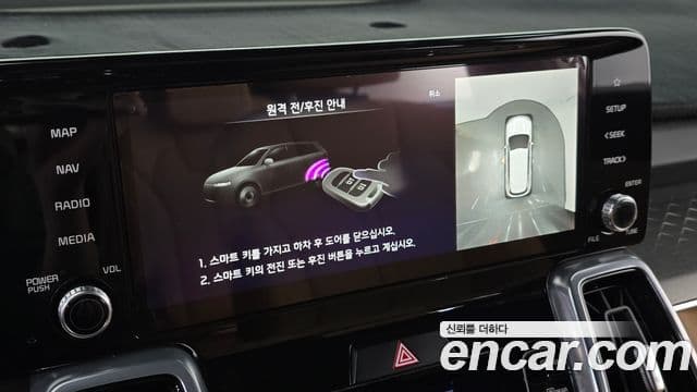 Kia Sorento 4세대 Gravity, 2023 16