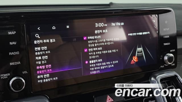 Kia Sorento 4세대 Gravity, 2023 17