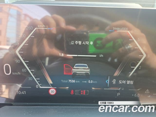 BMW X6 (G06) xDrive30d M Sport, 2025 14