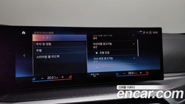 BMW i4 eDrive40 M Sport Pro, 2022 16