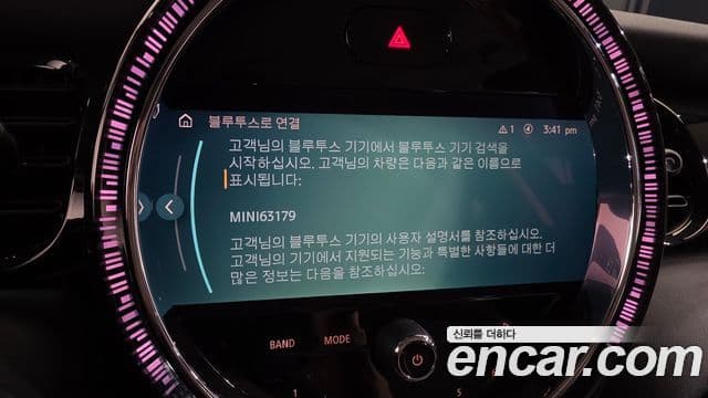 Mini Cooper 3세대, 2023 16