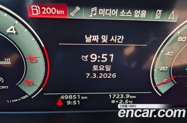 Audi Q5 (FY) 40 TDI Quattro Sportback, 2021 16