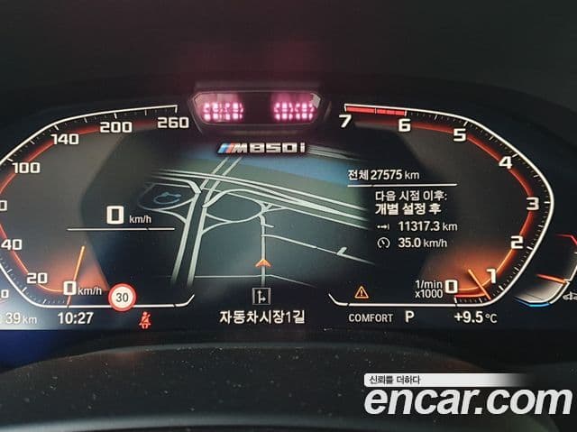 BMW 8시리즈 (G15) M850i xDrive Gran Coupe, 2024 8