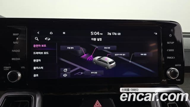 Kia Sorento 4세대 Prestige, 2023 16