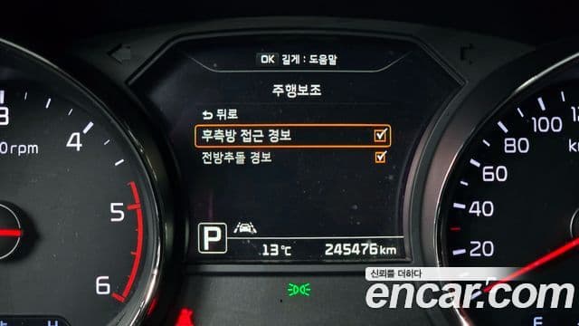 Kia All New Carnival President, 2016 16