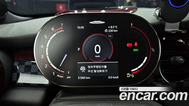 Mini Cooper S 3세대, 2023 8