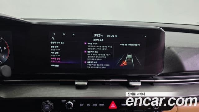 Kia Carnival 4세대 Signature, 2021 16