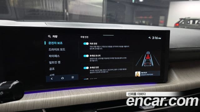 Hyundai Sonata D Edge(DN8) Inspiration, 2024 16