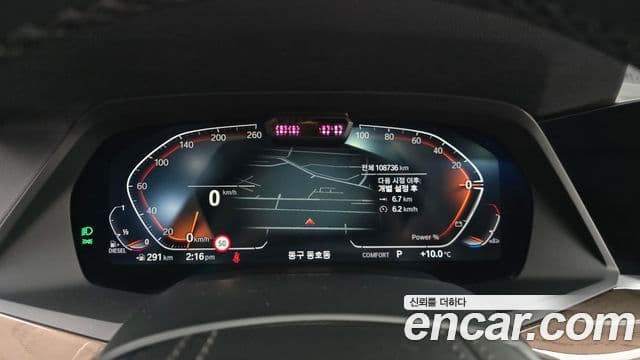 BMW X5 (G05) xDrive 30d xLine, 2022 8