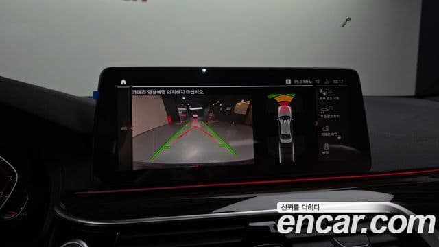 BMW 5시리즈 (G30) 520i M Sport, 2022 15