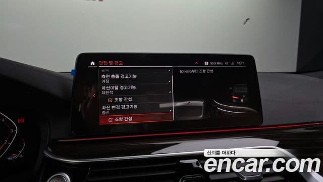 BMW 5시리즈 (G30) 520i M Sport, 2022 16