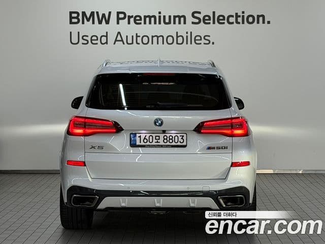 BMW X5 (G05) xDrive 45e M Sport, 2022 4