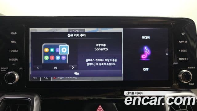 Kia Sorento 4세대 Prestige, 2022 16