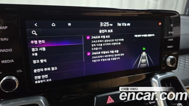 Kia Sorento 4세대 Noblesse, 2022 16