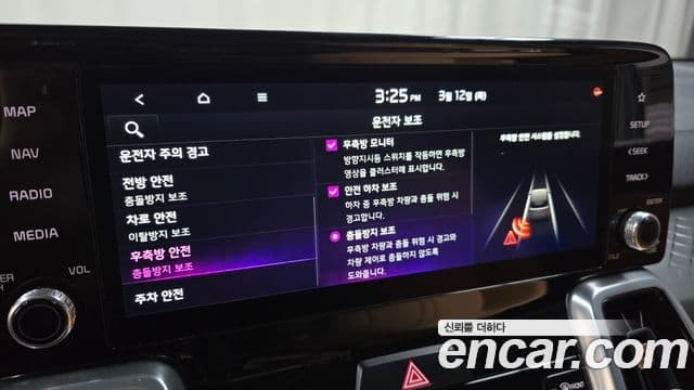 Kia Sorento 4세대 Noblesse, 2022 17