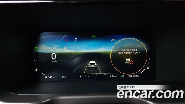 Kia Sorento 4세대 Noblesse, 2023 8